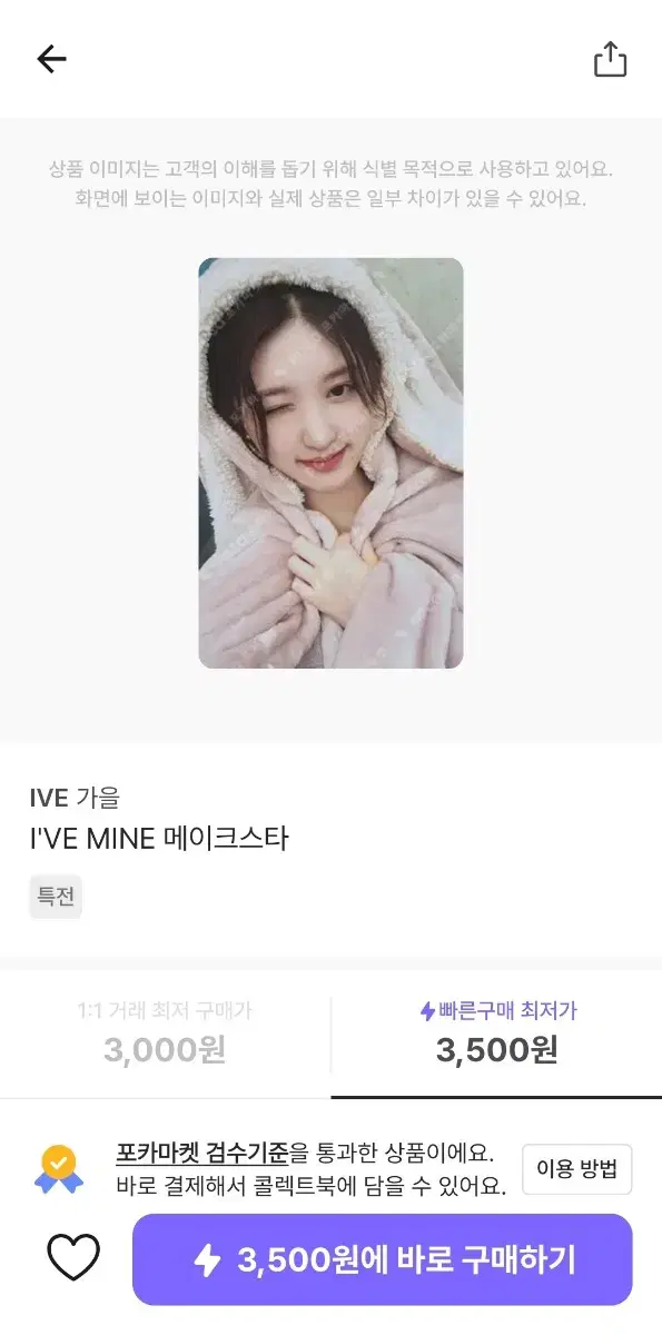 thumbnail-11